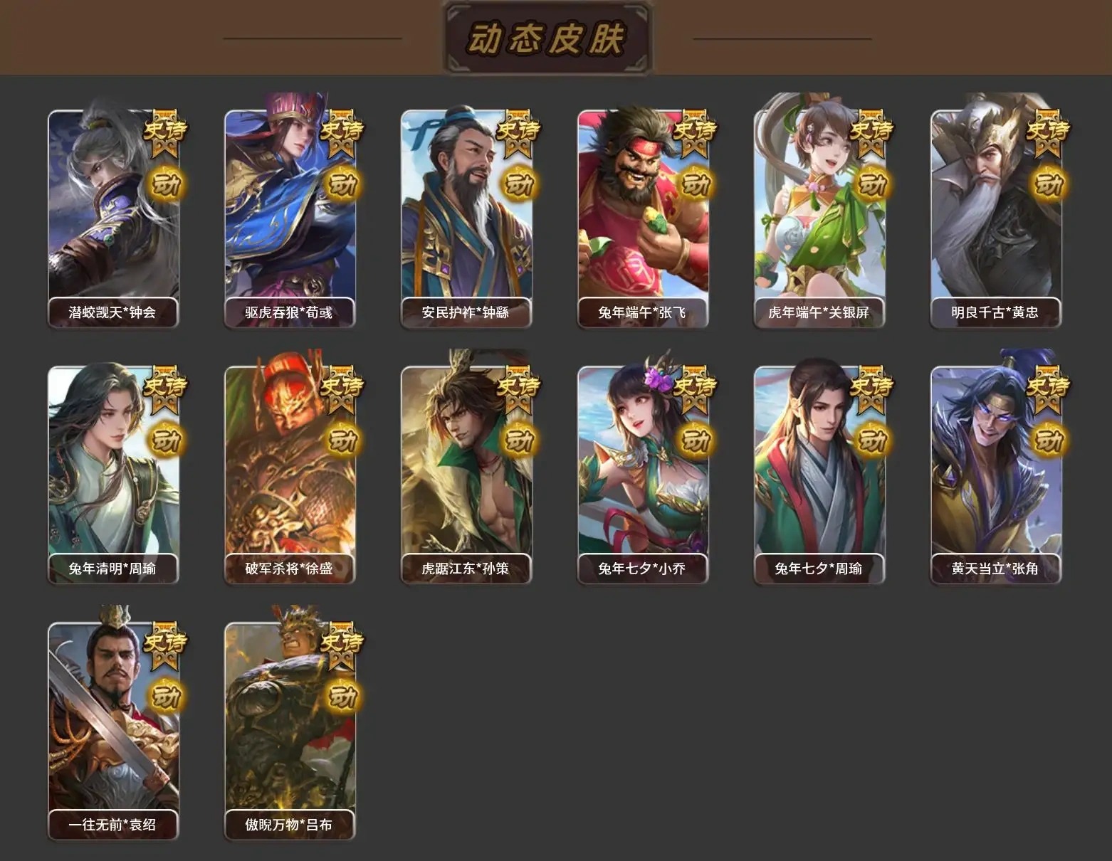 大图