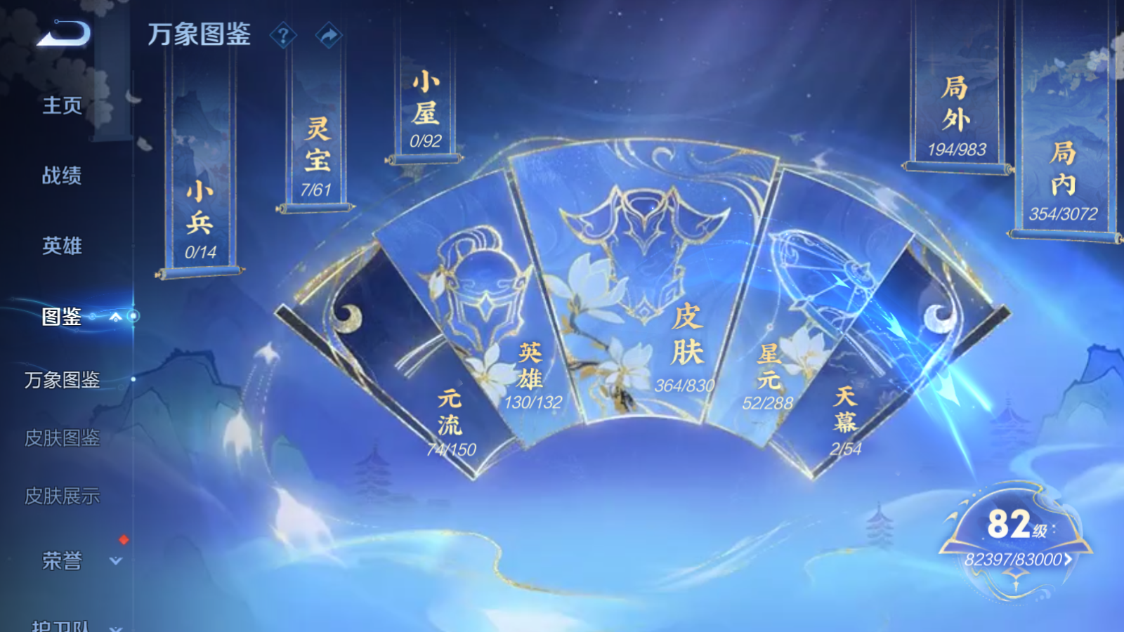 WZMMN4755454王者荣耀账号详情图17