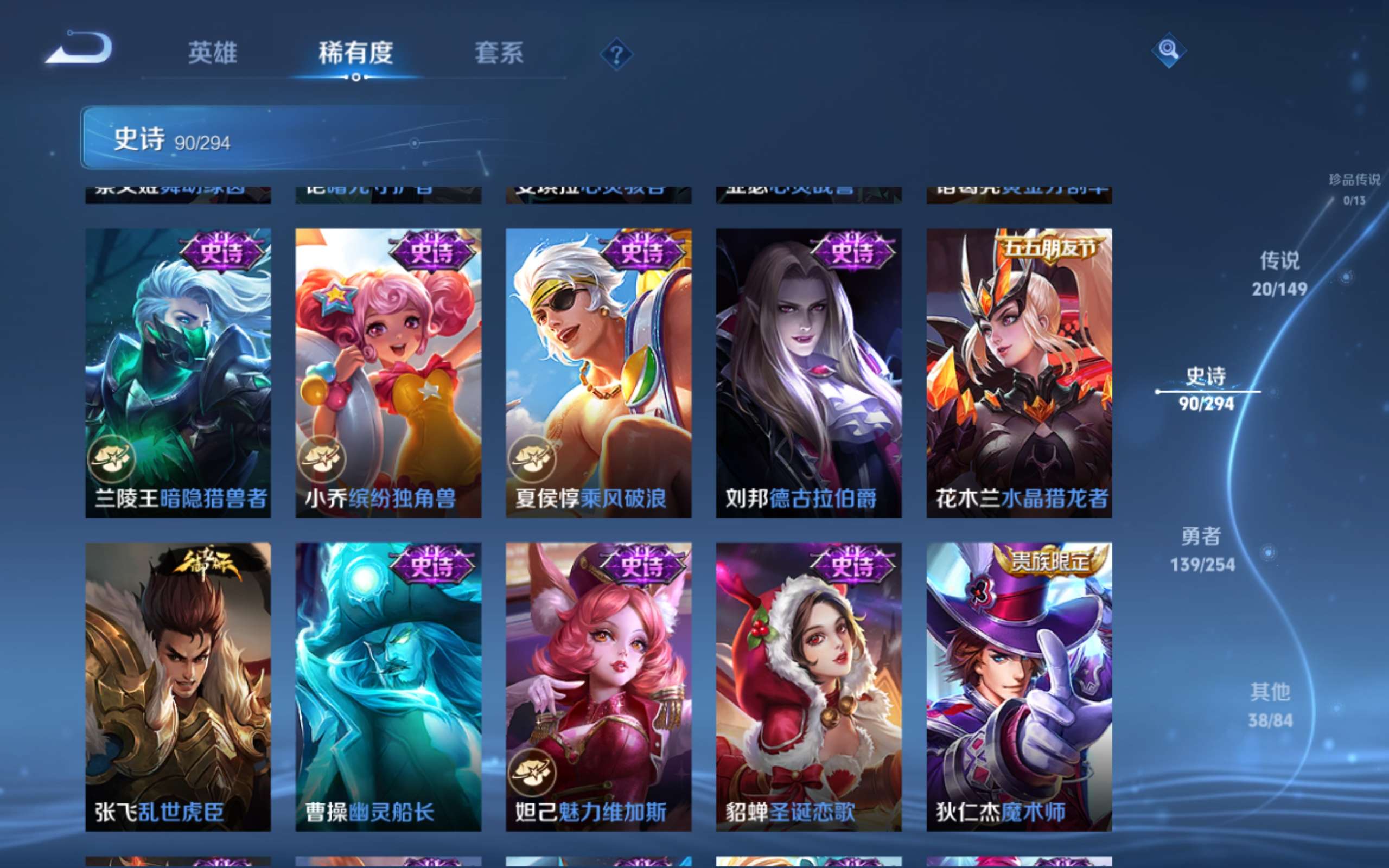 WZMMN4755536王者荣耀账号详情图17