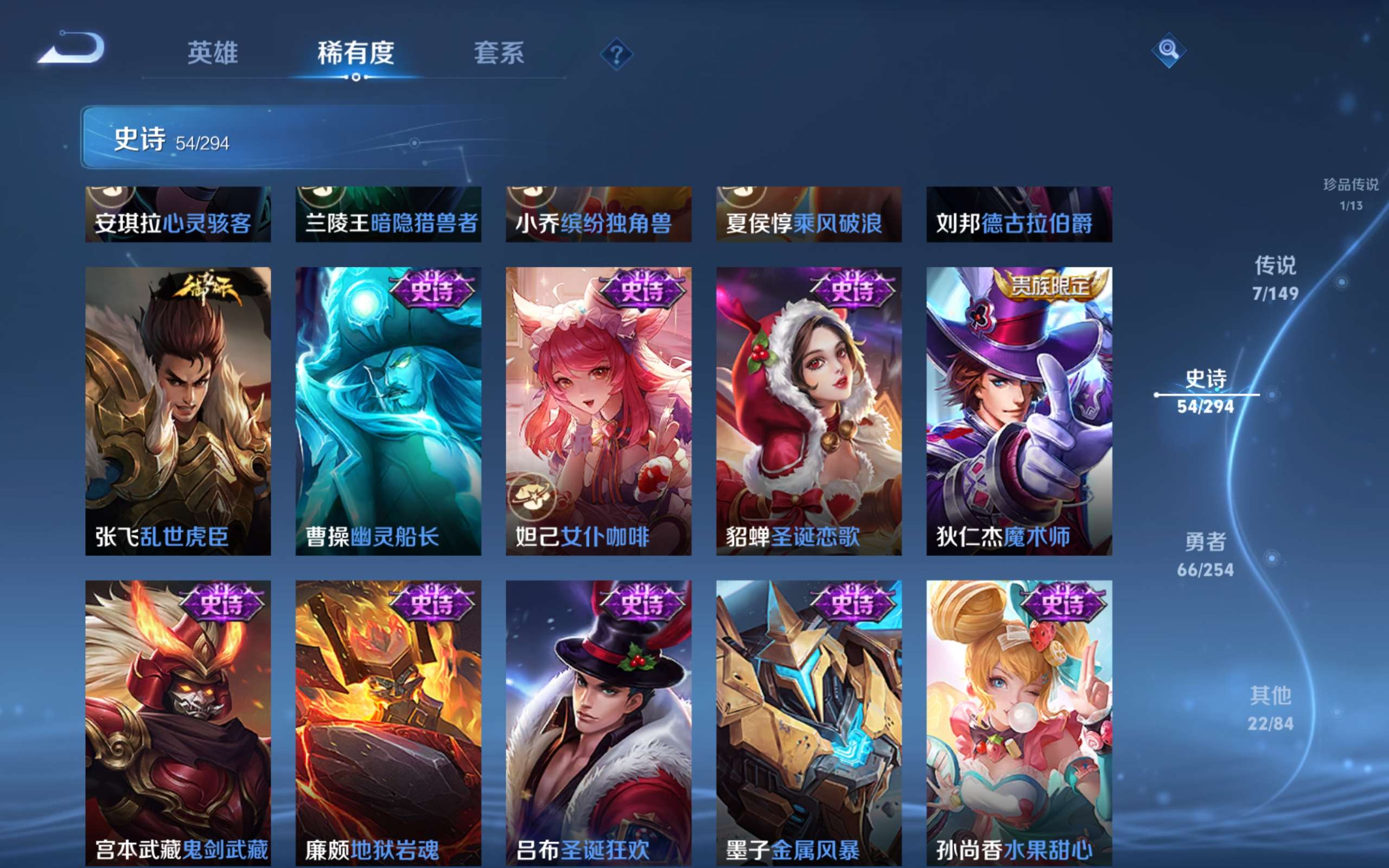 WZMMN4755564王者荣耀账号详情图12