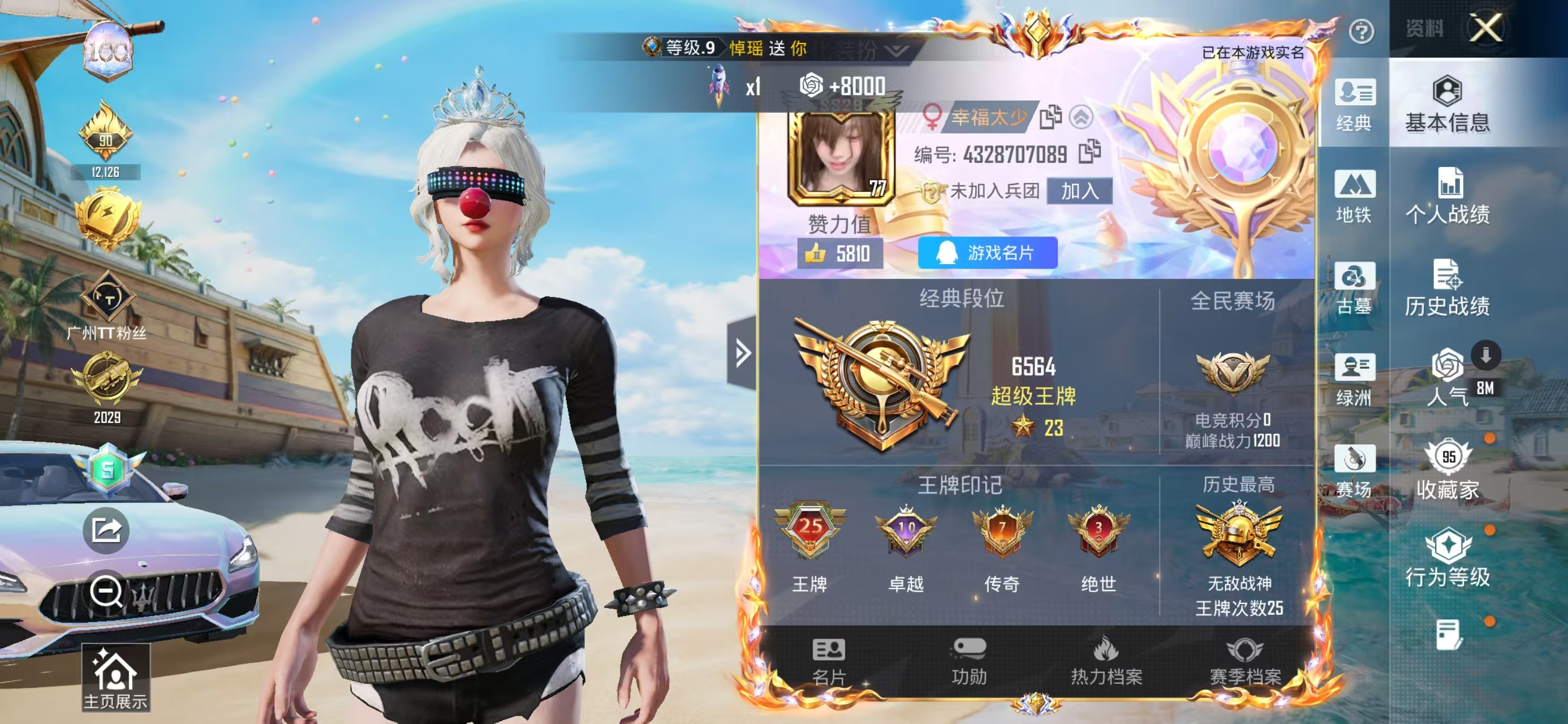 账号详情图片