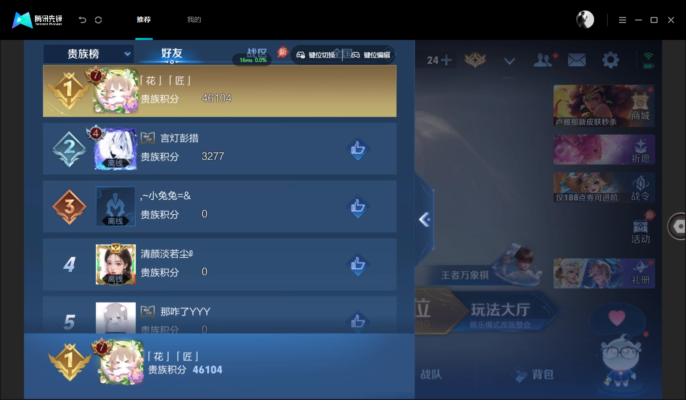 账号详情图片