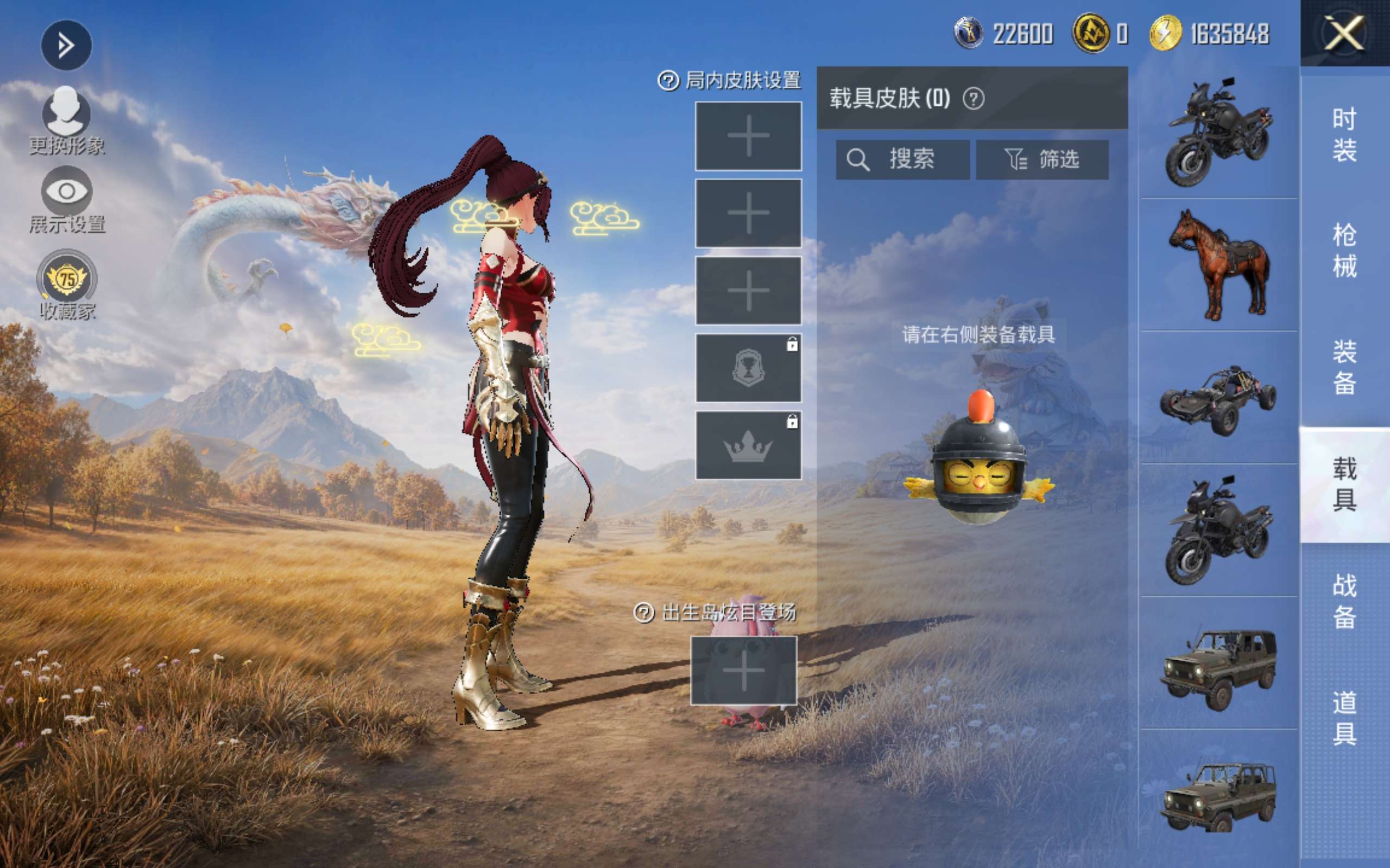 HPMMN4443698和平精英账号详情图10 HPMMN4443698和平精英账号详情图10