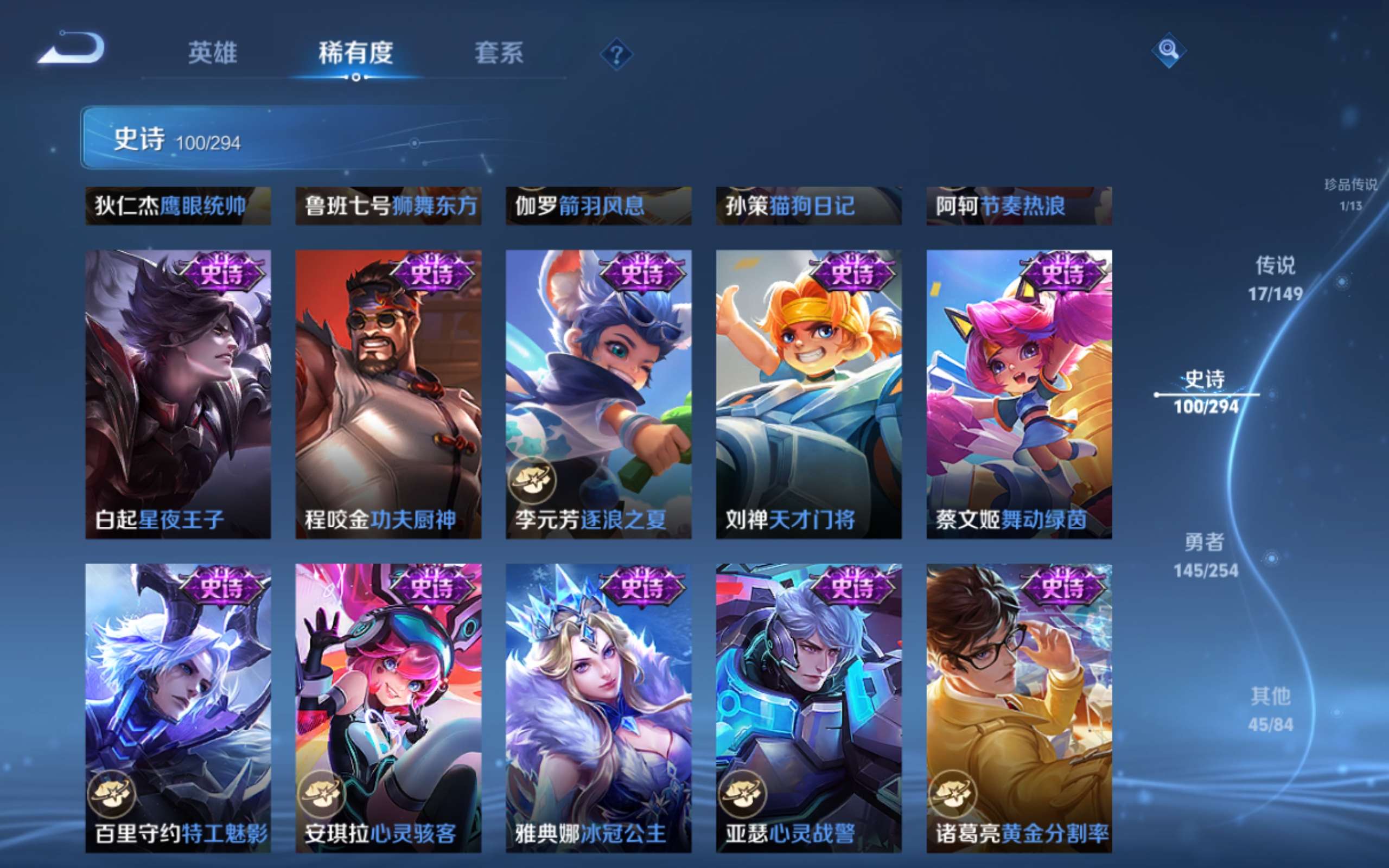 WZMMN4755507王者荣耀账号详情图16