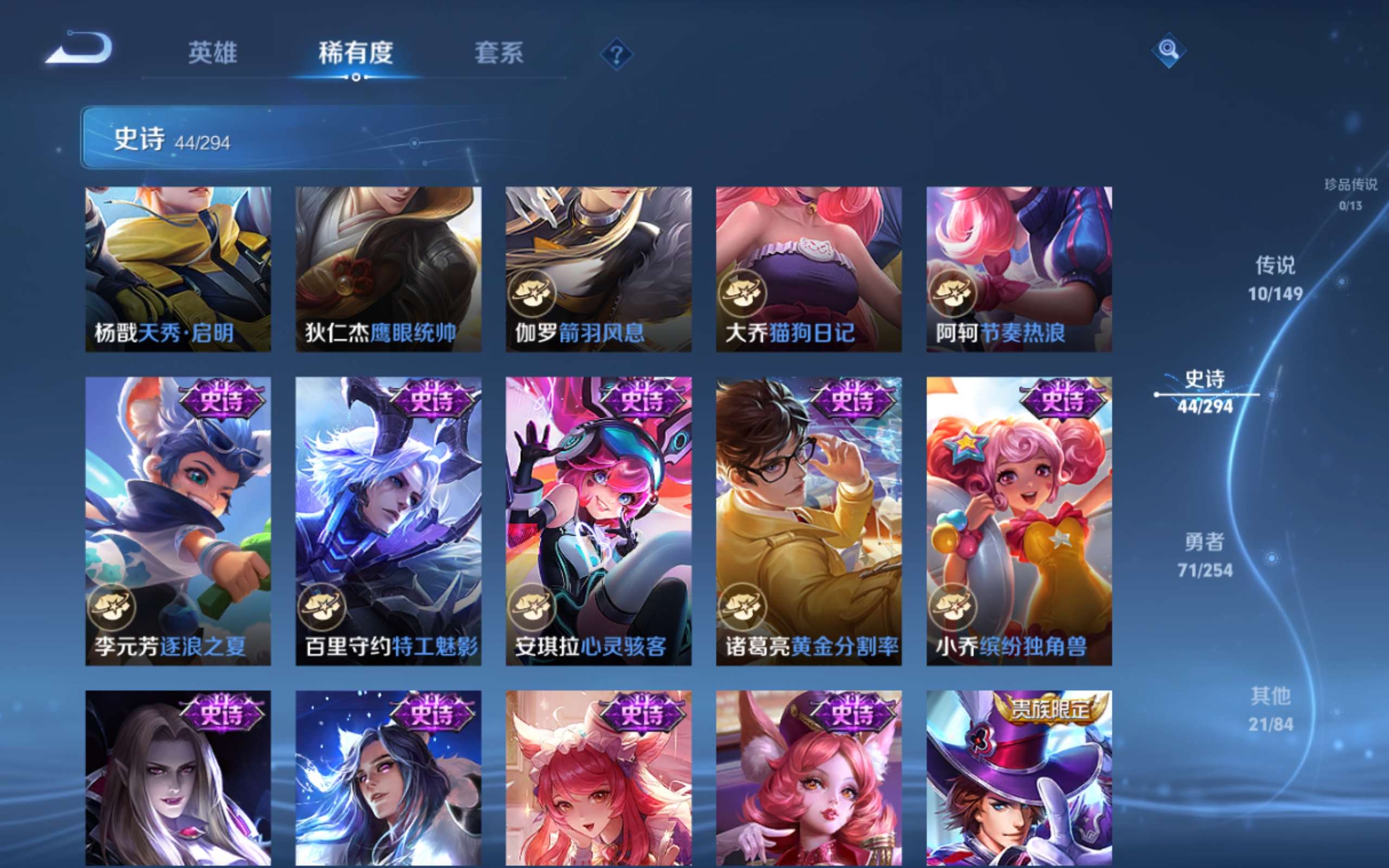 WZMMN4759800王者荣耀账号详情图9