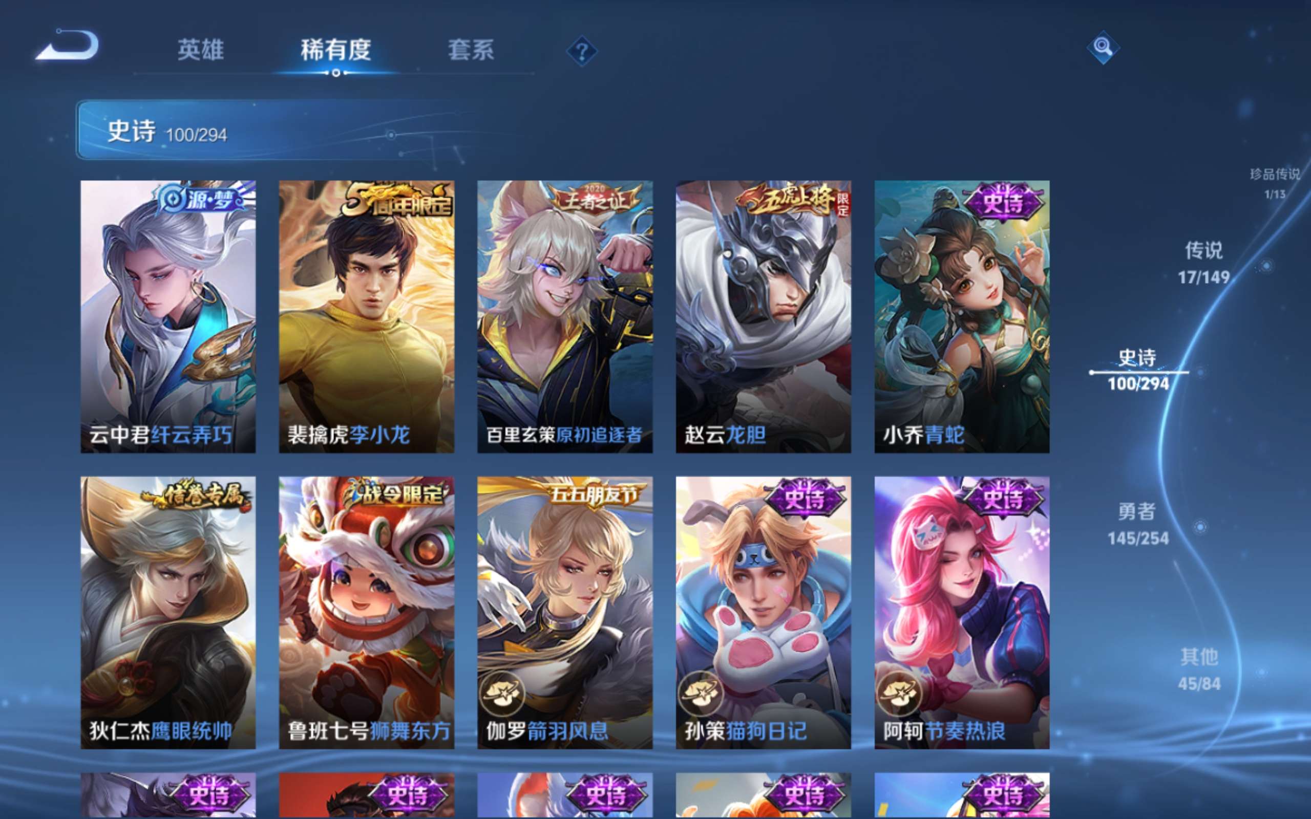 WZMMN4755507王者荣耀账号详情图15