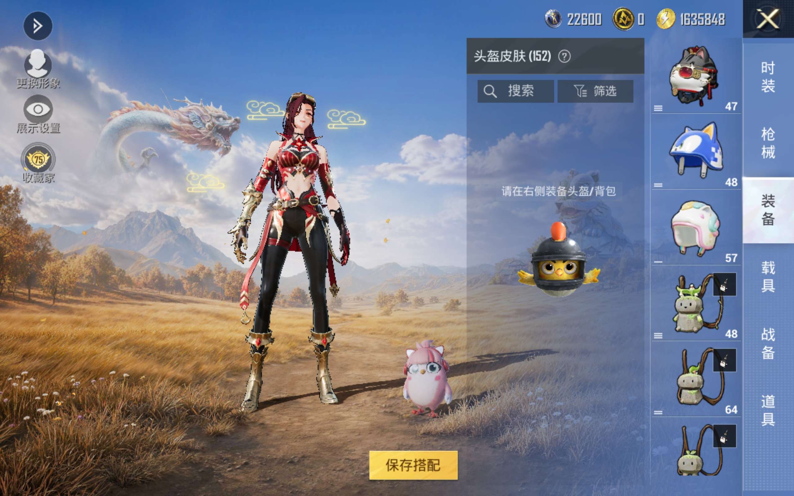 HPMMN4443698和平精英账号详情图9 HPMMN4443698和平精英账号详情图9