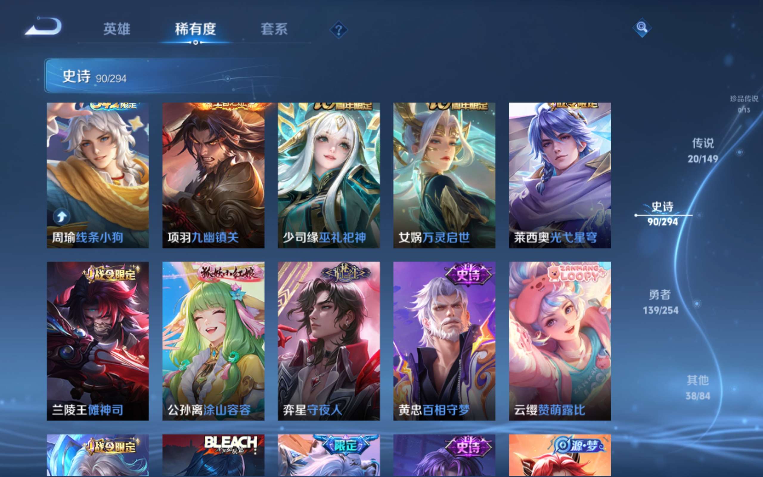 WZMMN4755536王者荣耀账号详情图11