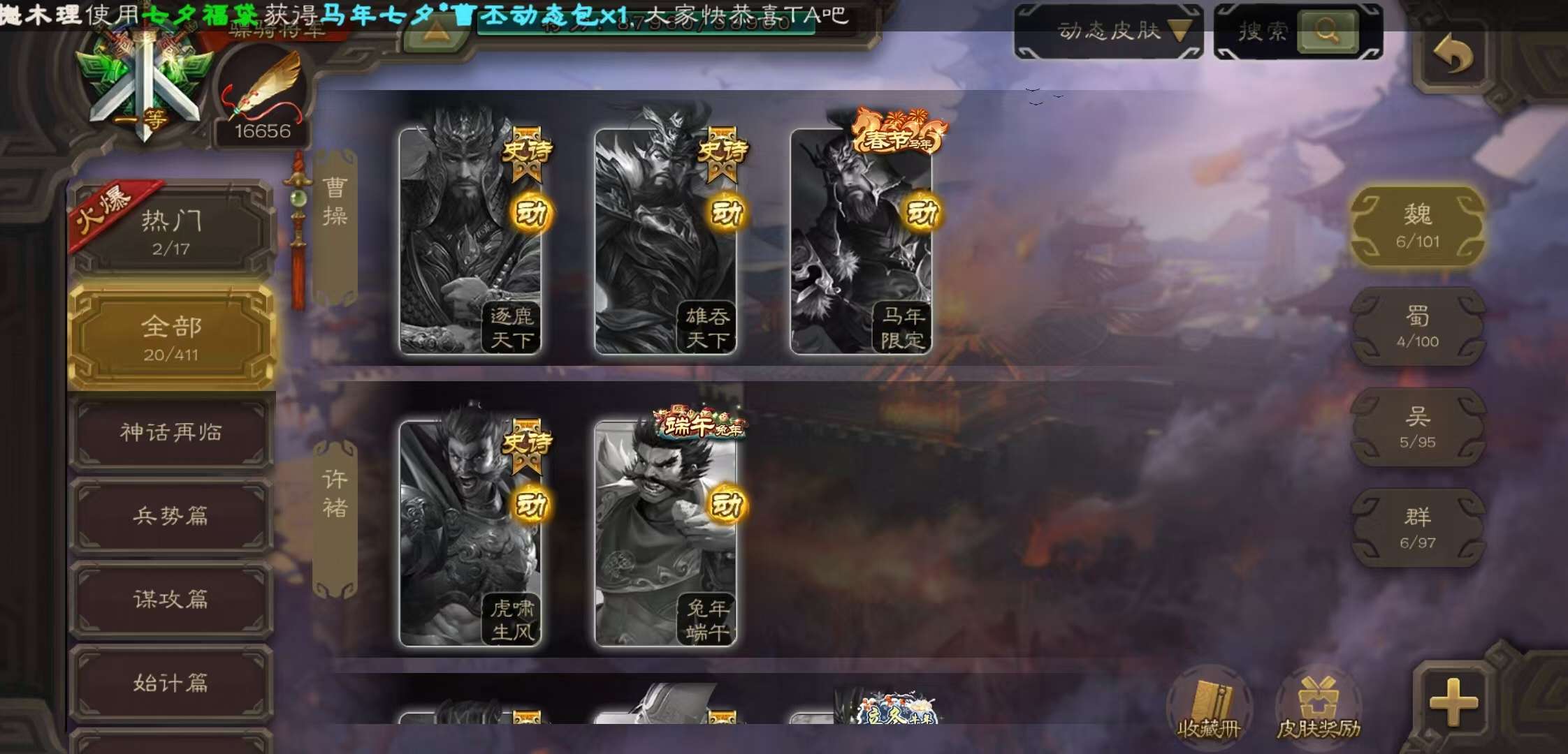 大图