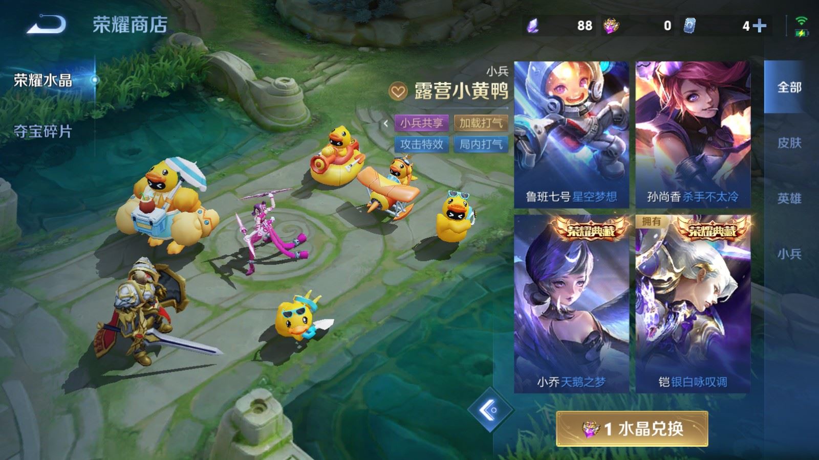 WZMMN4759821王者荣耀账号详情图19 WZMMN4759821王者荣耀账号详情图19