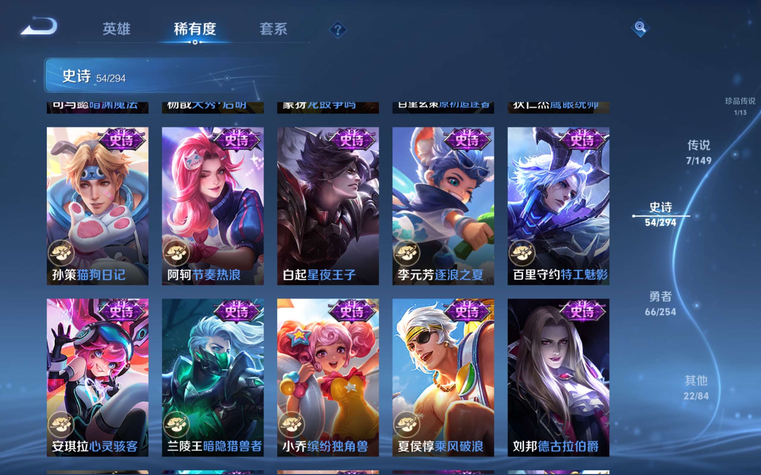 WZMMN4755564王者荣耀账号详情图11