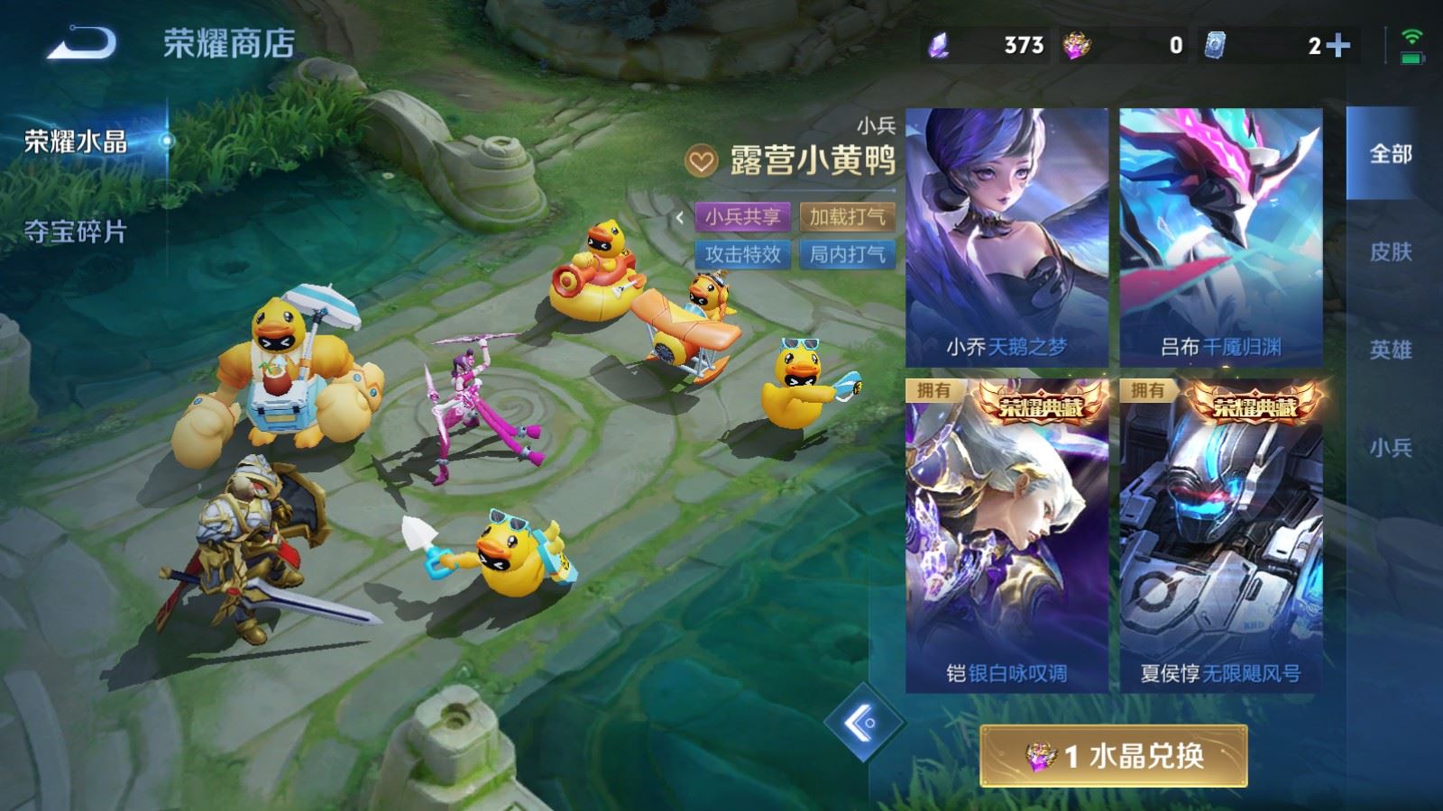 WZMMN4762578王者荣耀账号详情图27 WZMMN4762578王者荣耀账号详情图27