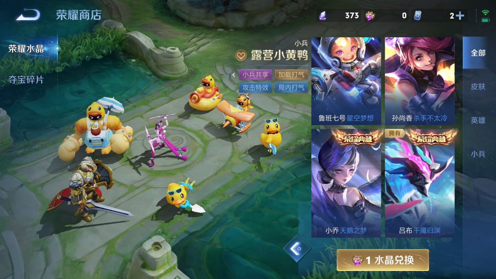 WZMMN4762578王者荣耀账号详情图28 WZMMN4762578王者荣耀账号详情图28