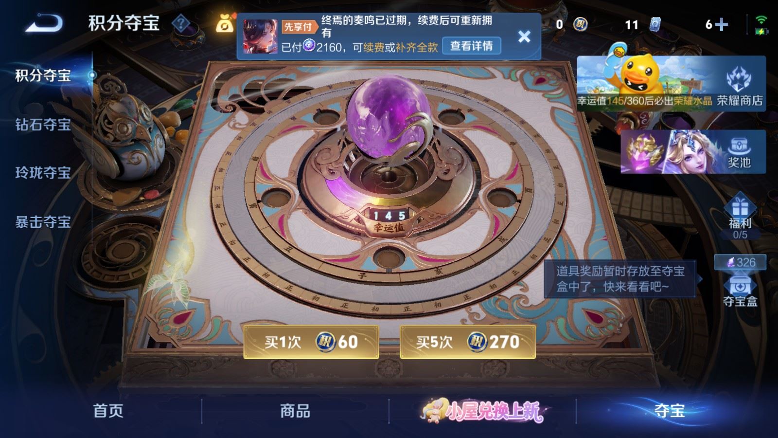 WZMMN4762571王者荣耀账号详情图20 WZMMN4762571王者荣耀账号详情图20