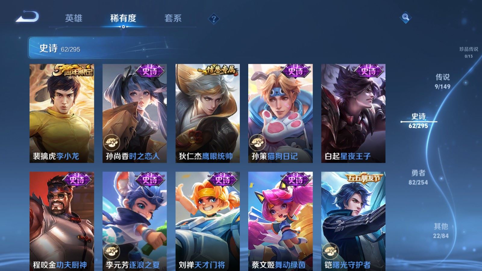 WZMMN4762564王者荣耀账号详情图12