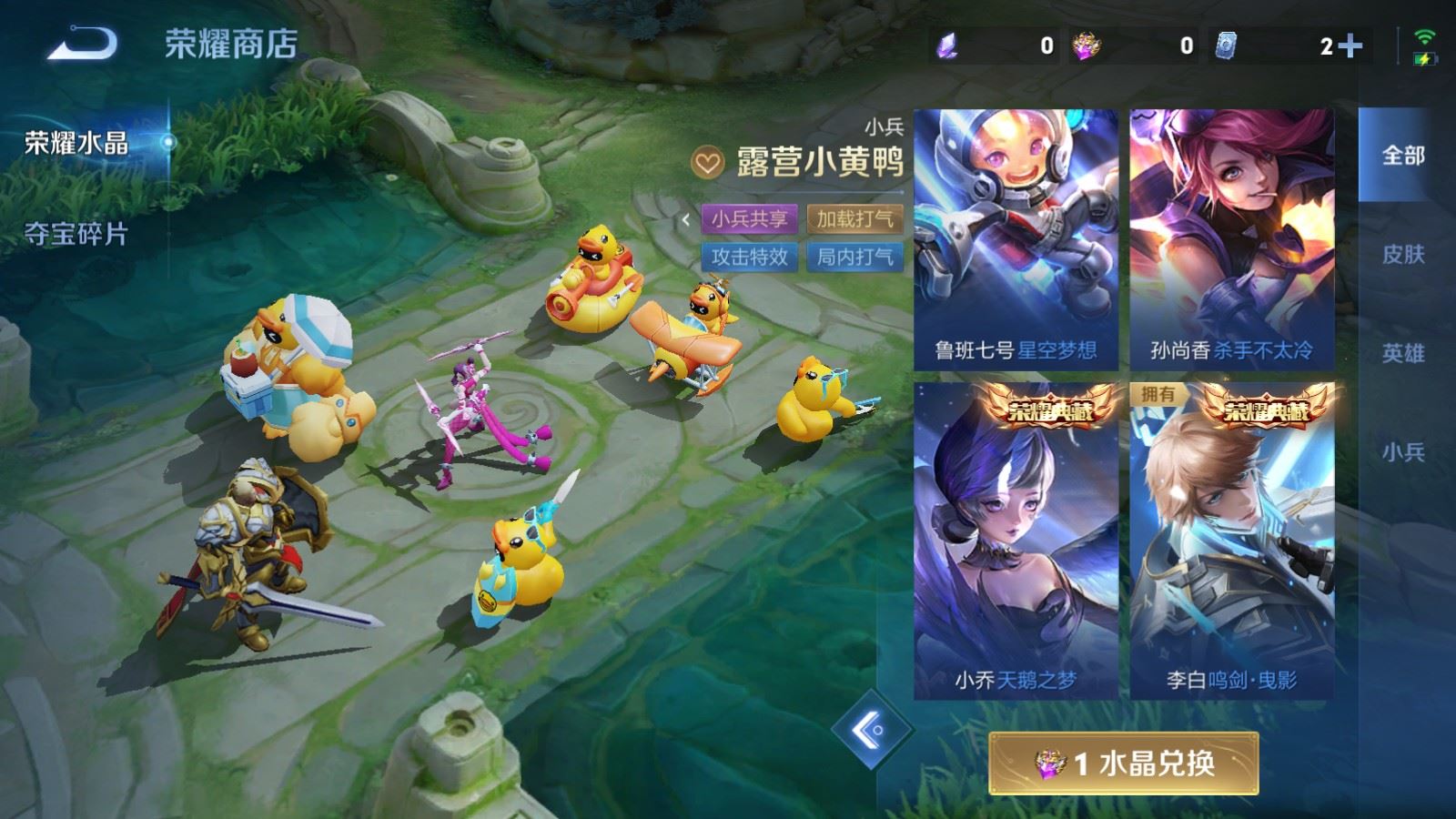WZMMN4762531王者荣耀账号详情图21 WZMMN4762531王者荣耀账号详情图21