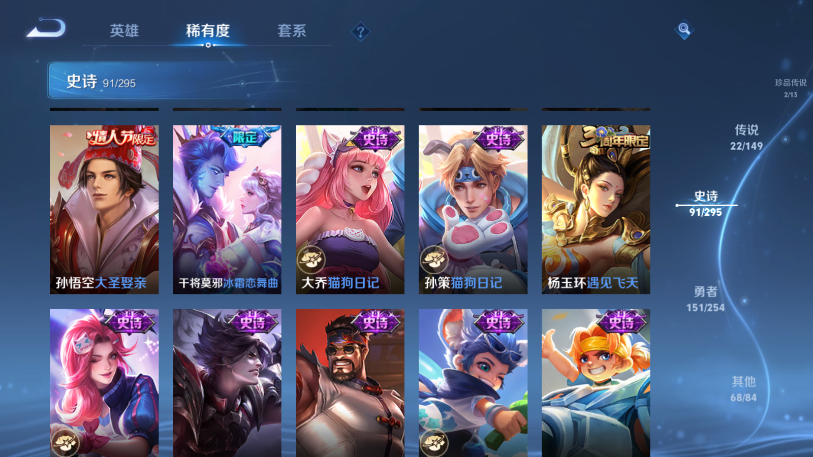WZMMN4767562王者荣耀账号详情图16 WZMMN4767562王者荣耀账号详情图16