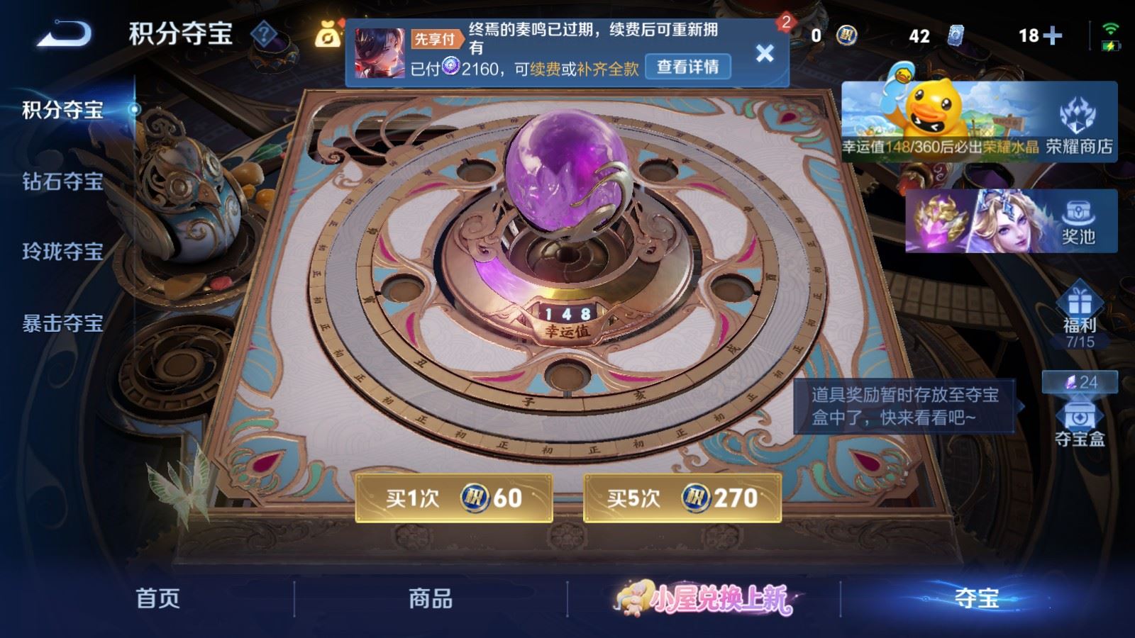 WZMMN4767574王者荣耀账号详情图30 WZMMN4767574王者荣耀账号详情图30