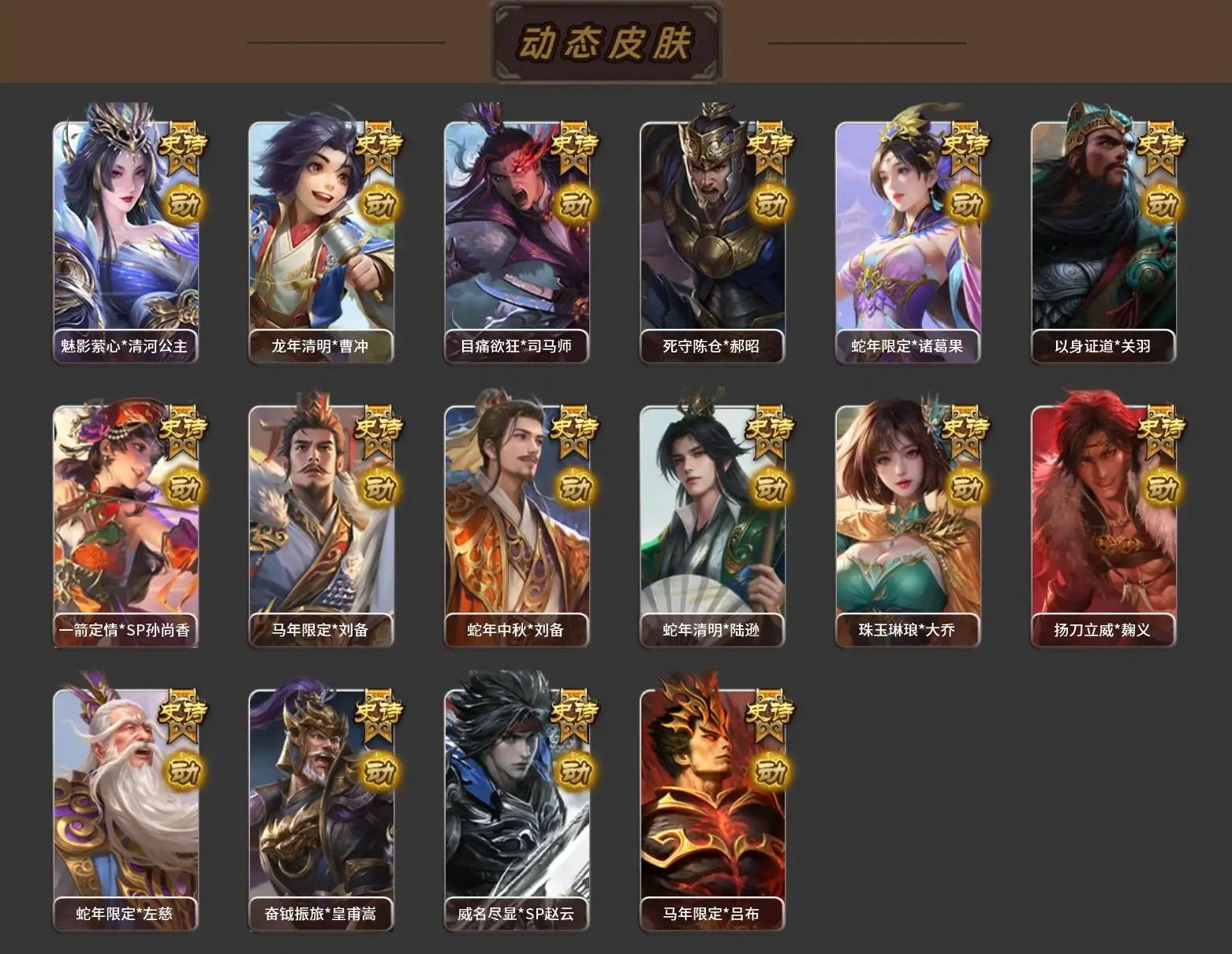 大图