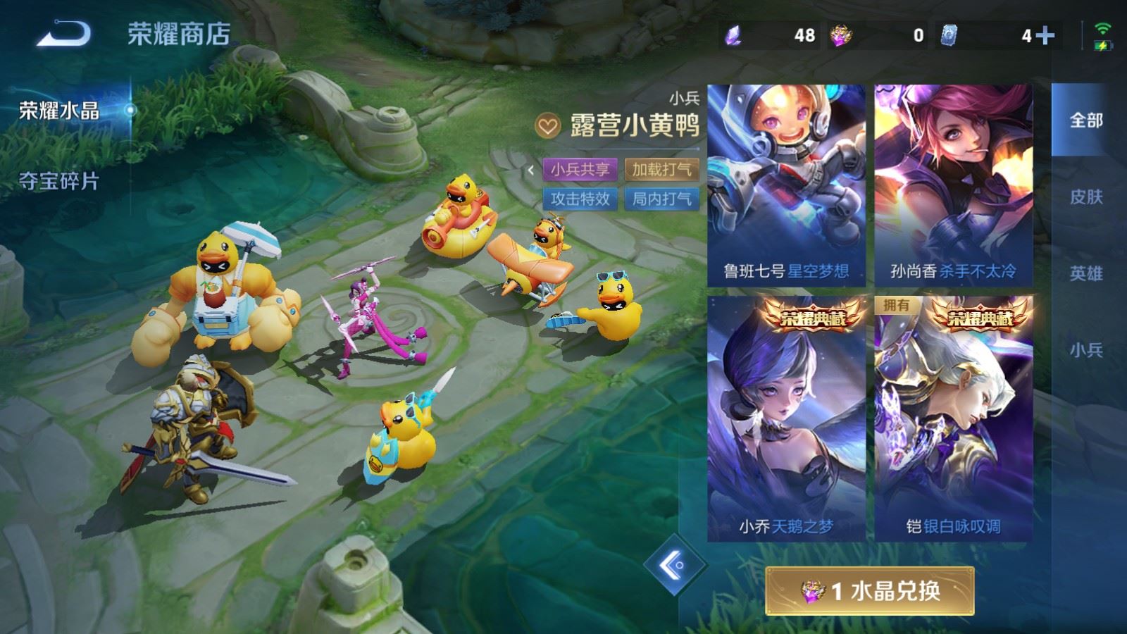 WZMMN4768499王者荣耀账号详情图22 WZMMN4768499王者荣耀账号详情图22