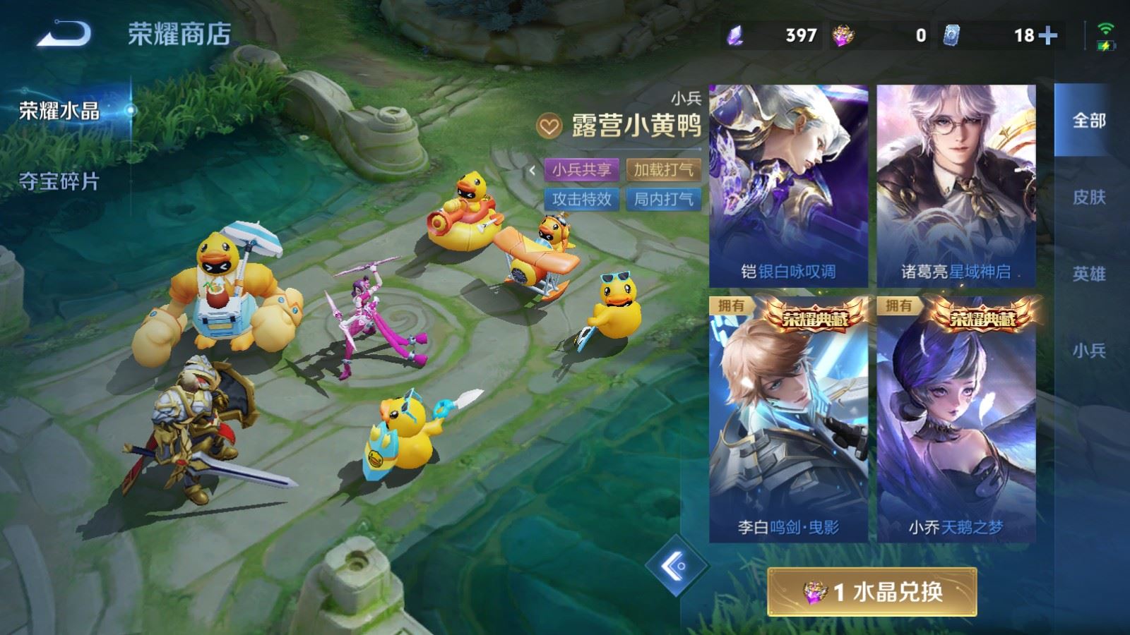 WZMMN4767574王者荣耀账号详情图31 WZMMN4767574王者荣耀账号详情图31