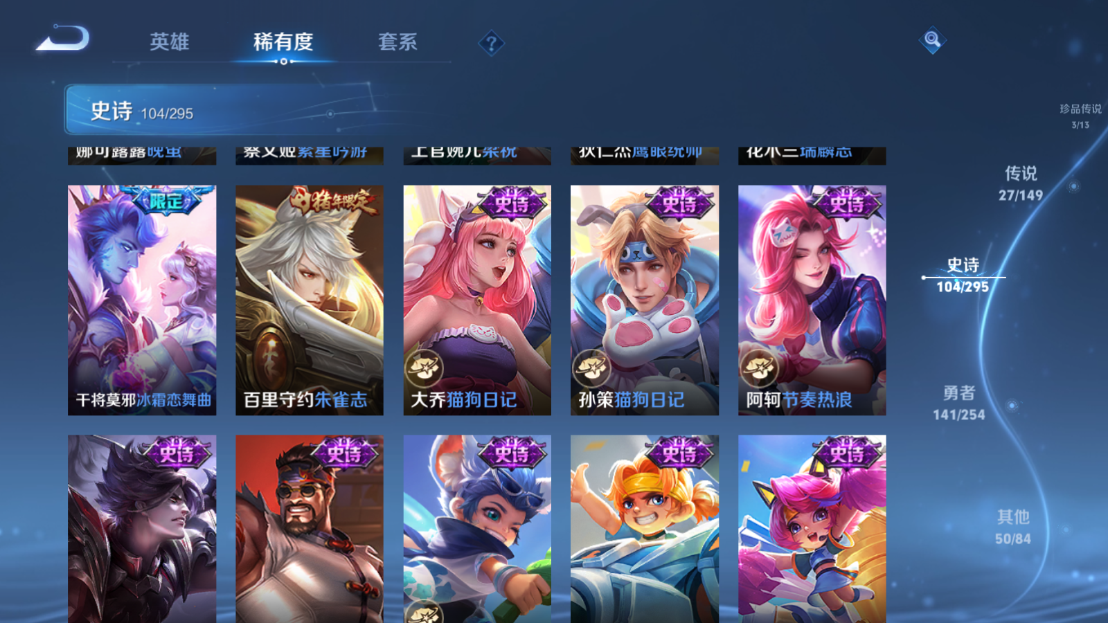 WZMMN4767547王者荣耀账号详情图18 WZMMN4767547王者荣耀账号详情图18