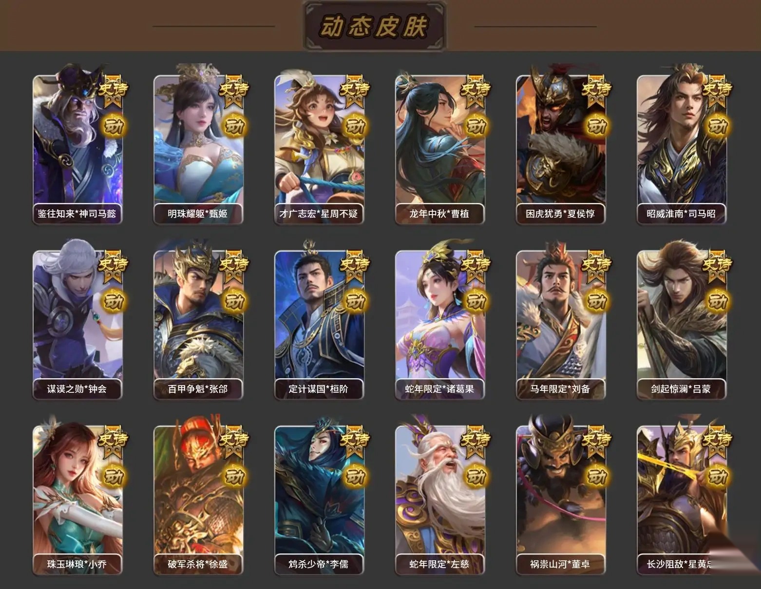 大图