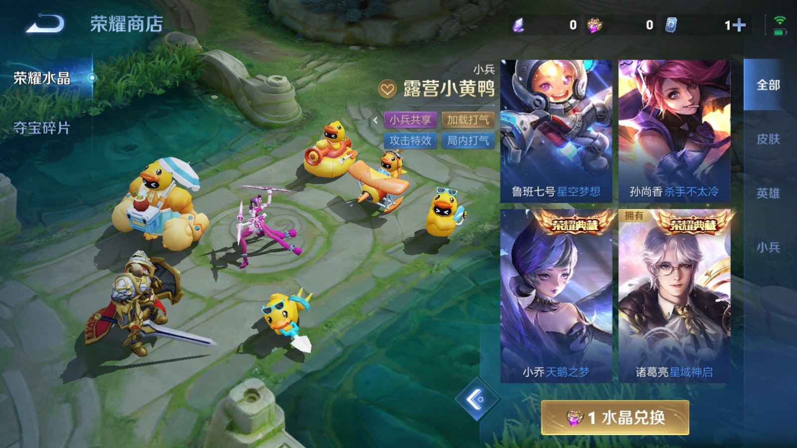 WZMMN4770394王者荣耀账号详情图20