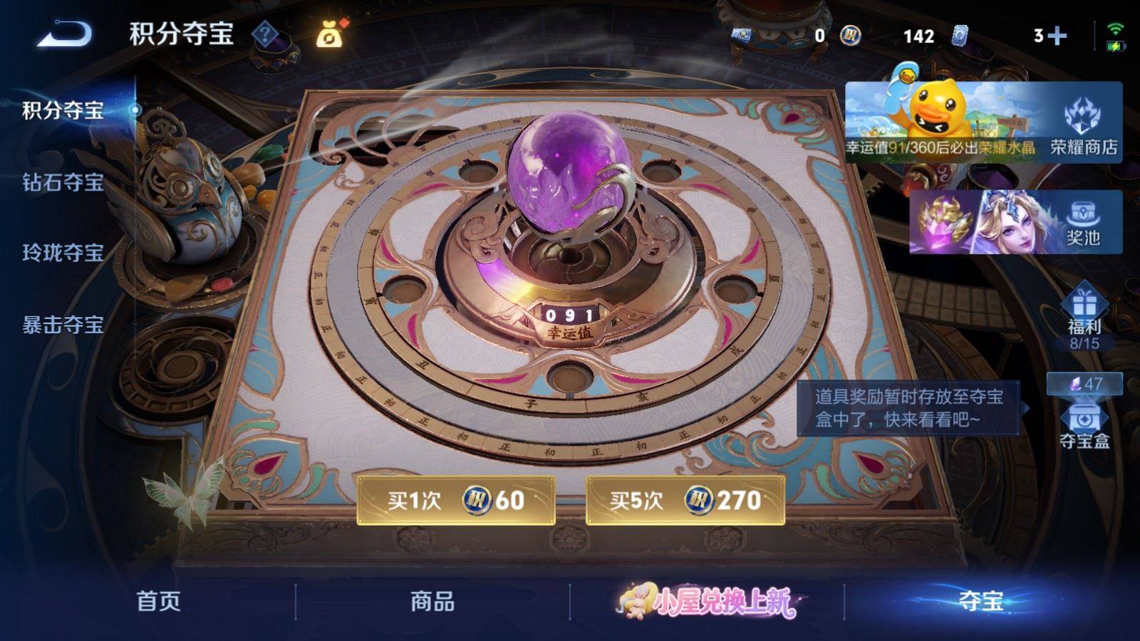 WZMMN4770372王者荣耀账号详情图27 WZMMN4770372王者荣耀账号详情图27