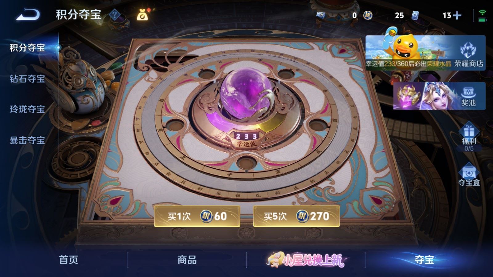 WZMMN4770371王者荣耀账号详情图18 WZMMN4770371王者荣耀账号详情图18