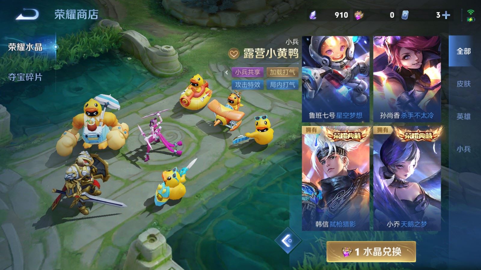 WZMMN4770372王者荣耀账号详情图28 WZMMN4770372王者荣耀账号详情图28