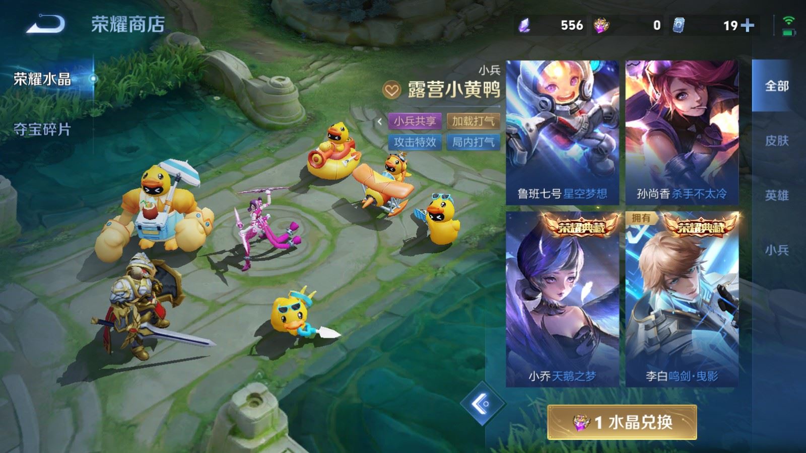 WZMMN4773568王者荣耀账号详情图29 WZMMN4773568王者荣耀账号详情图29