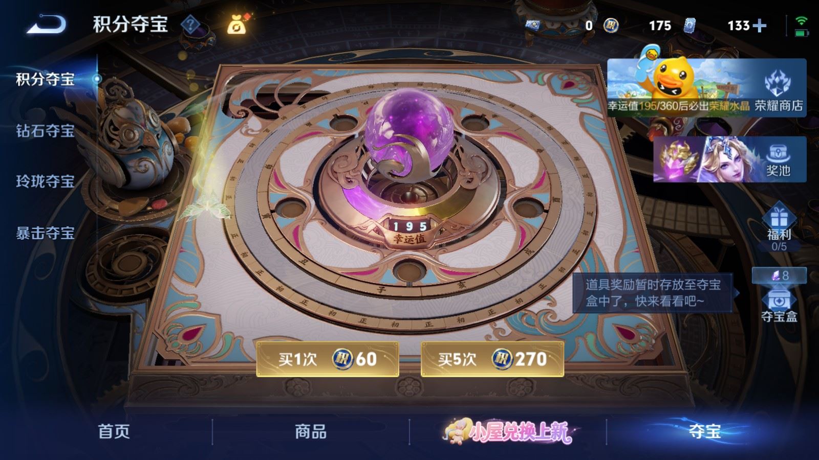 WZMMN4774469王者荣耀账号详情图18