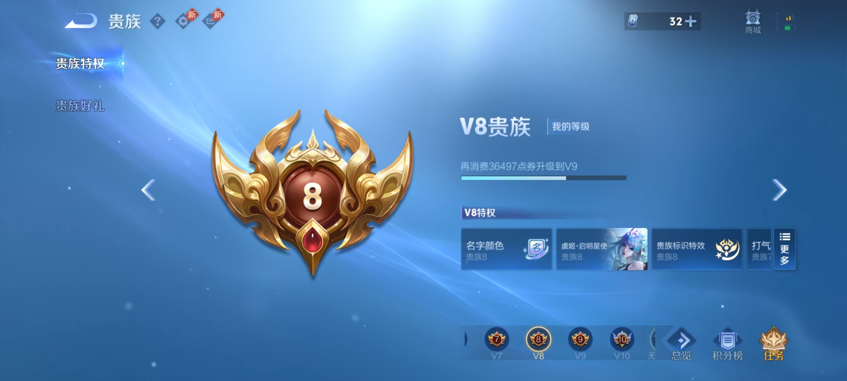 WZMMN4763983王者荣耀账号详情图2 WZMMN4763983王者荣耀账号详情图2