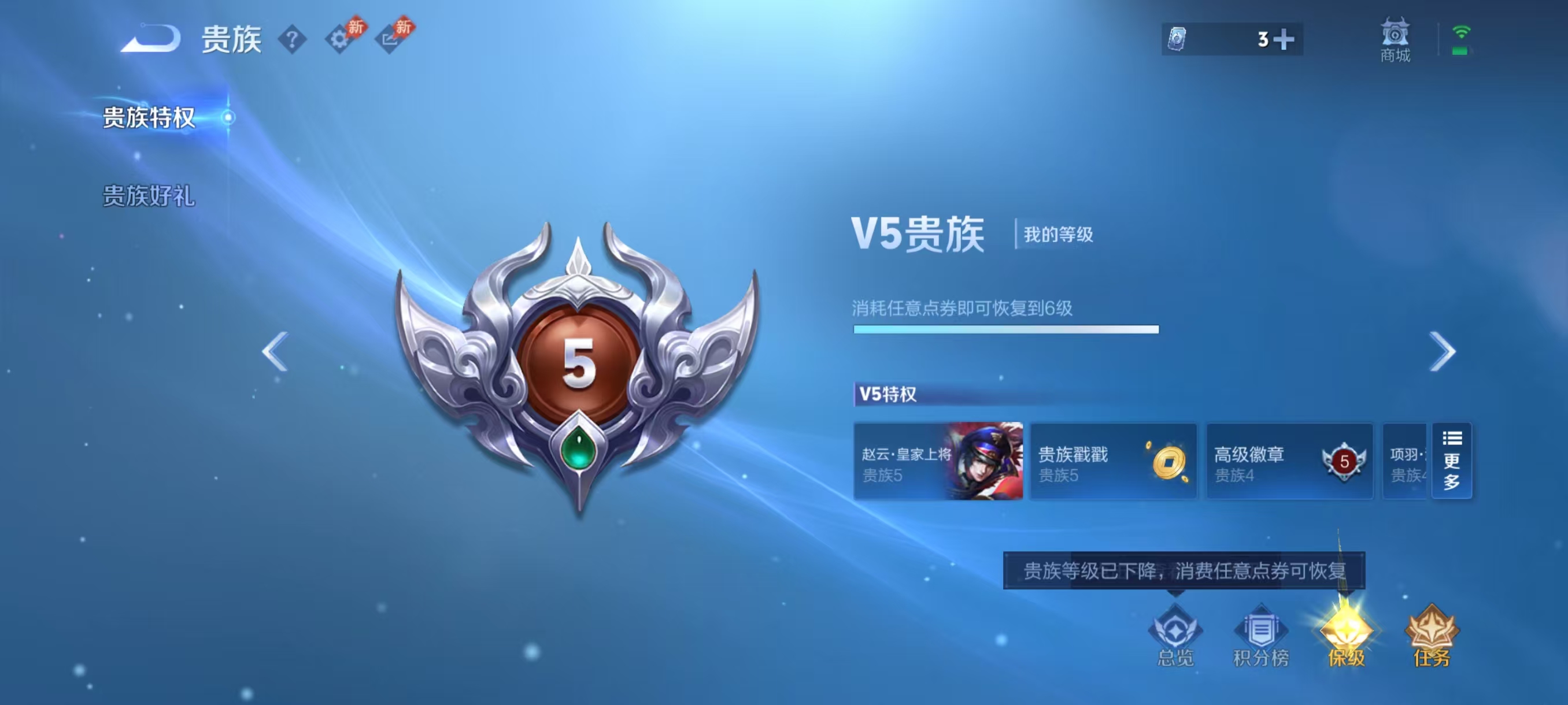 WZMMN4770582王者荣耀账号详情图2 WZMMN4770582王者荣耀账号详情图2