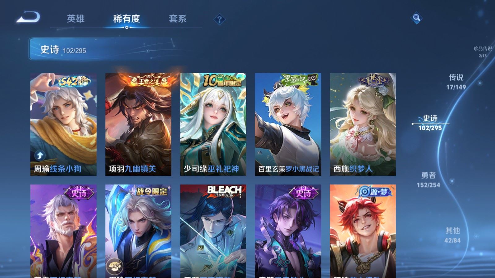 WZMMN4773568王者荣耀账号详情图14 WZMMN4773568王者荣耀账号详情图14