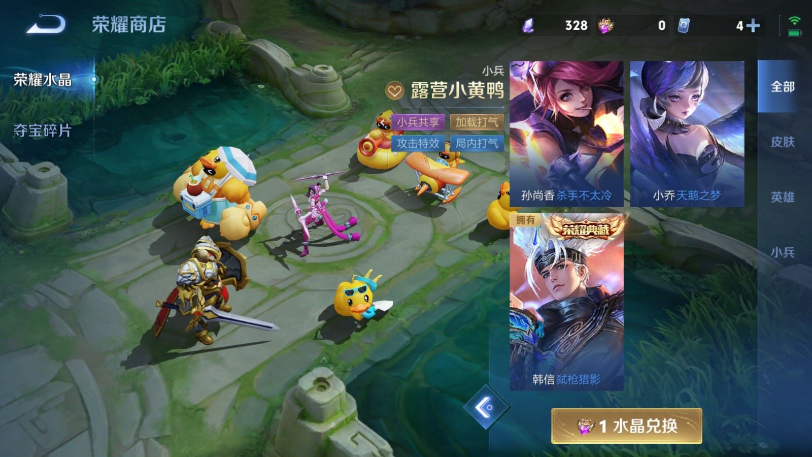 WZMMN4723688王者荣耀账号详情图26