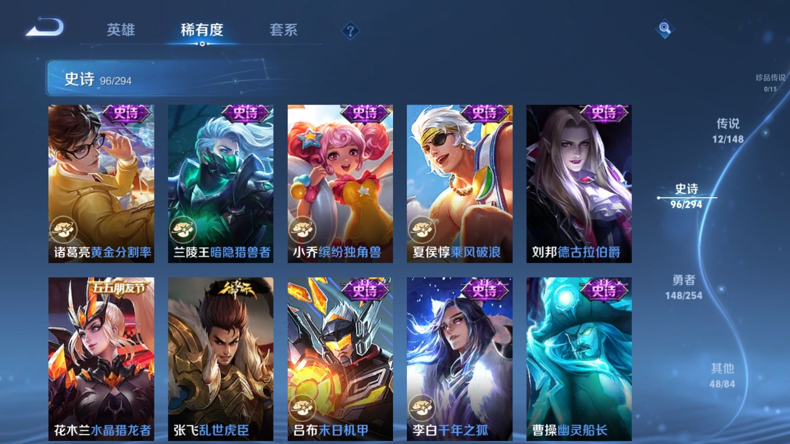 WZMMN4723688王者荣耀账号详情图18