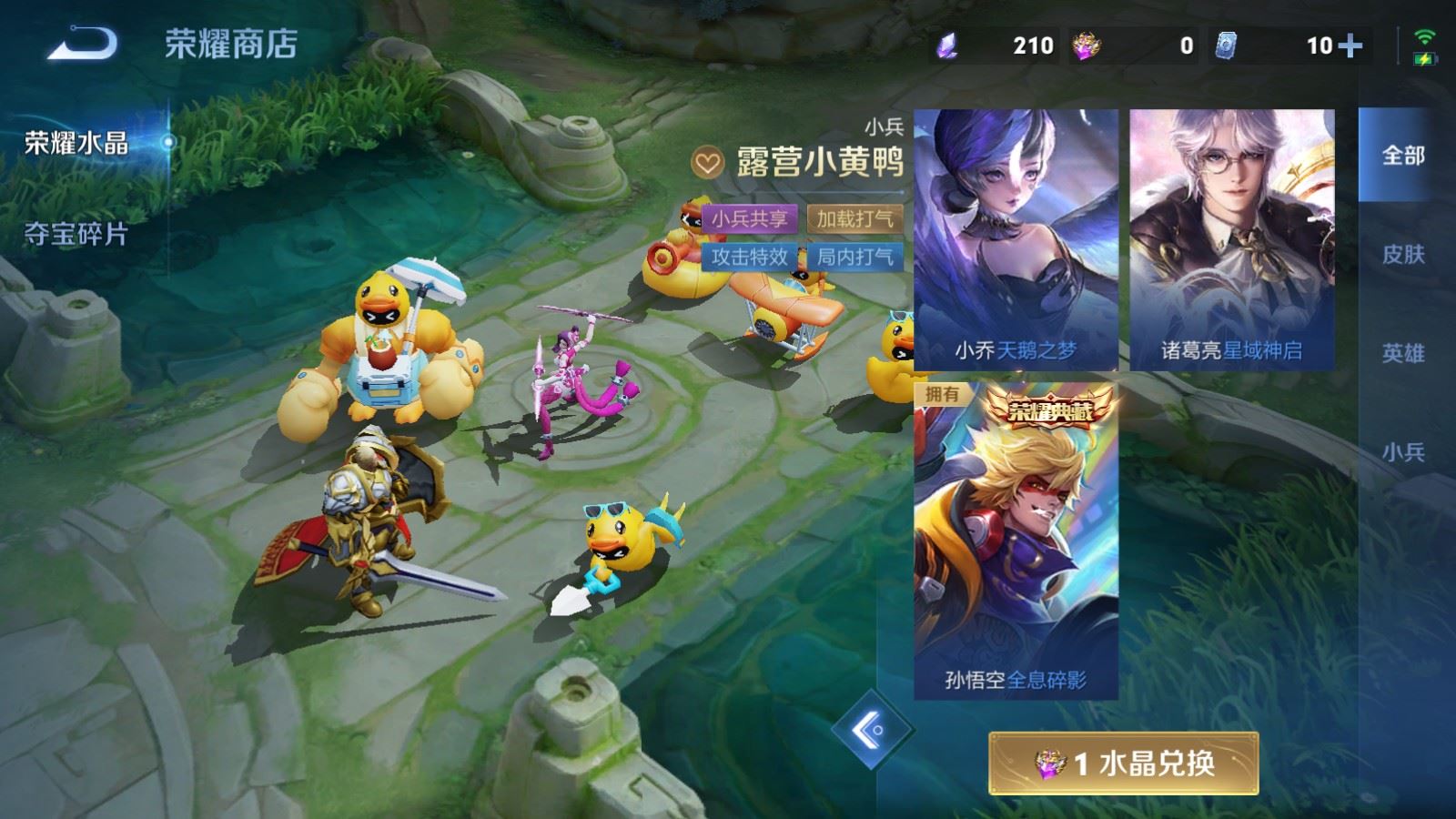 WZMMN4723873王者荣耀账号详情图30 WZMMN4723873王者荣耀账号详情图30