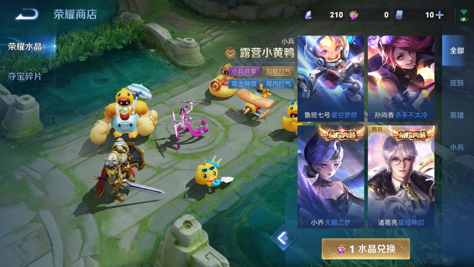 WZMMN4723873王者荣耀账号详情图31 WZMMN4723873王者荣耀账号详情图31