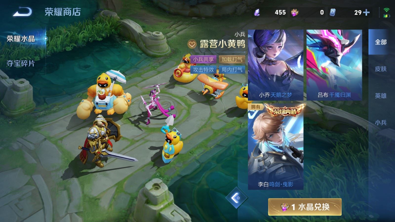 WZLX4774087王者荣耀账号详情图29 WZLX4774087王者荣耀账号详情图29