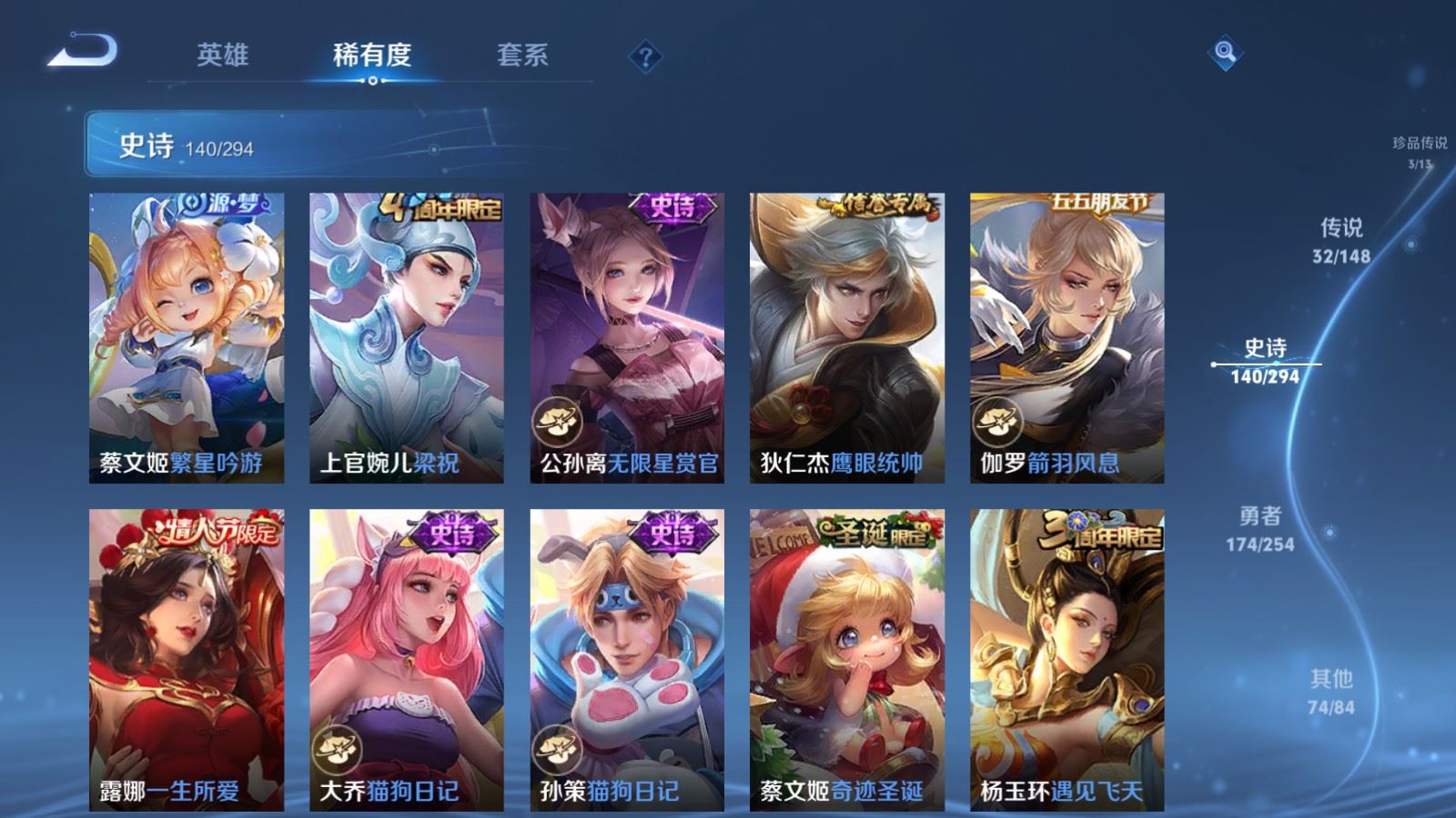 WZMMN4723684王者荣耀账号详情图24 WZMMN4723684王者荣耀账号详情图24