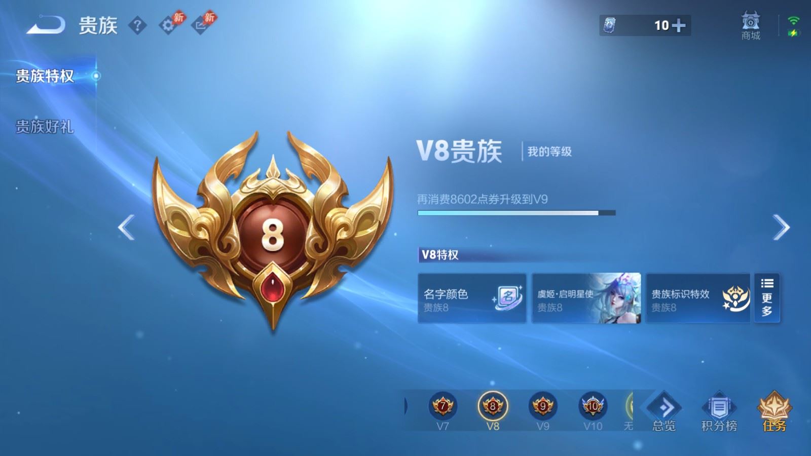 WZMMN4723873王者荣耀账号详情图25 WZMMN4723873王者荣耀账号详情图25