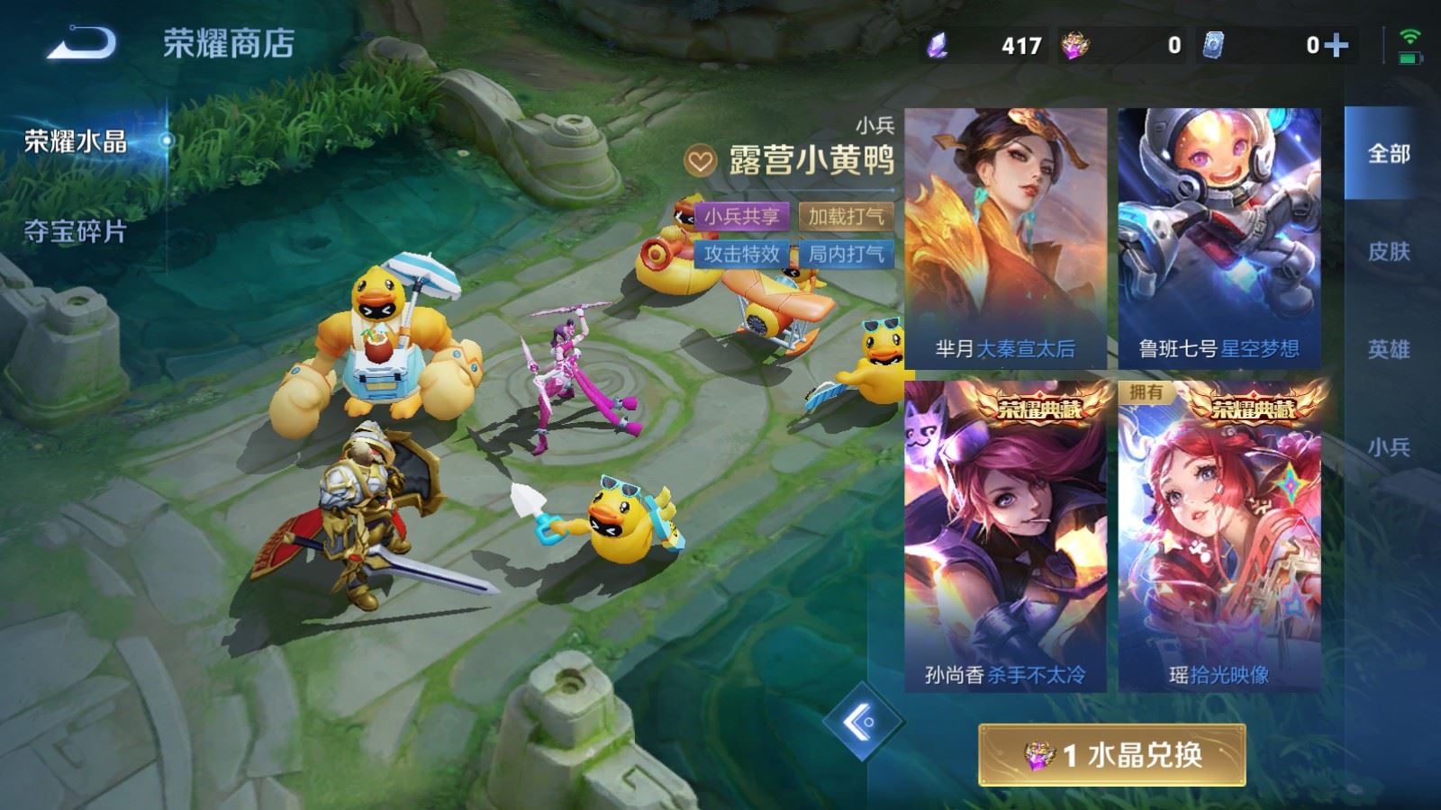 WZMMN4723684王者荣耀账号详情图35 WZMMN4723684王者荣耀账号详情图35