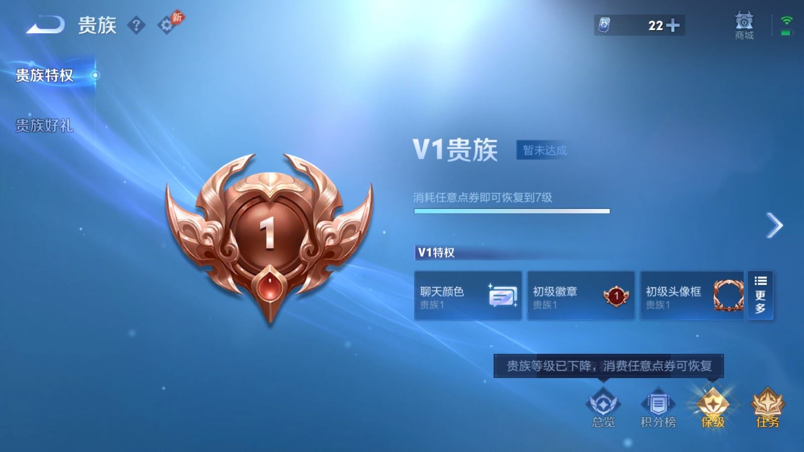 WZLX4774899王者荣耀账号详情图17 WZLX4774899王者荣耀账号详情图17