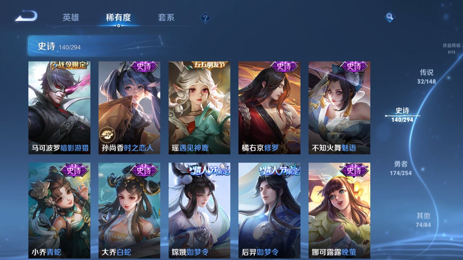 WZMMN4723684王者荣耀账号详情图23 WZMMN4723684王者荣耀账号详情图23