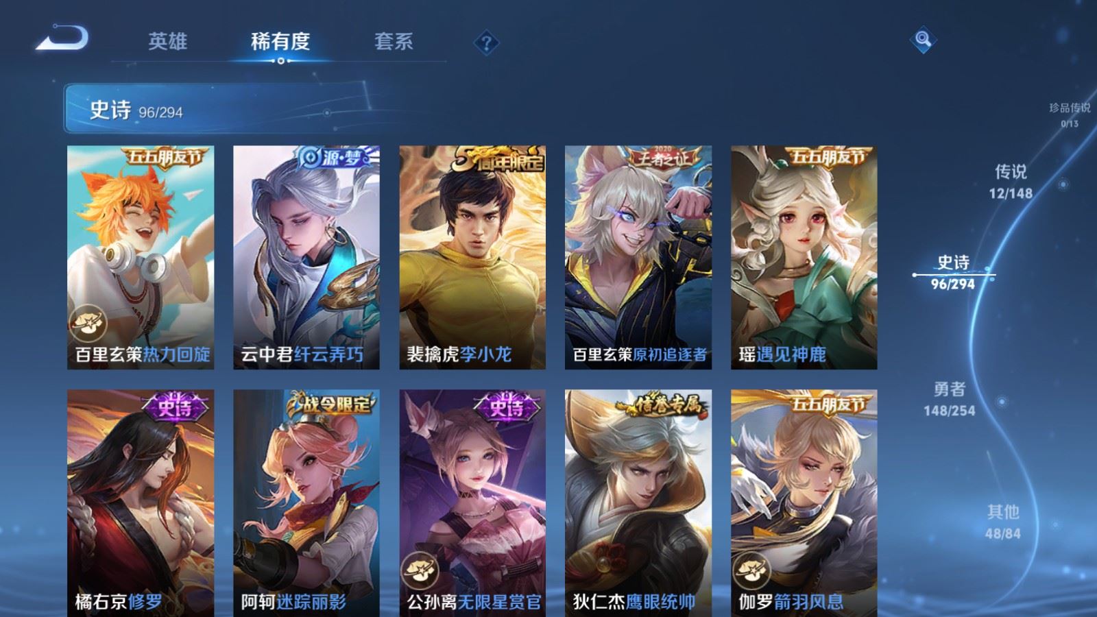 WZMMN4723688王者荣耀账号详情图16