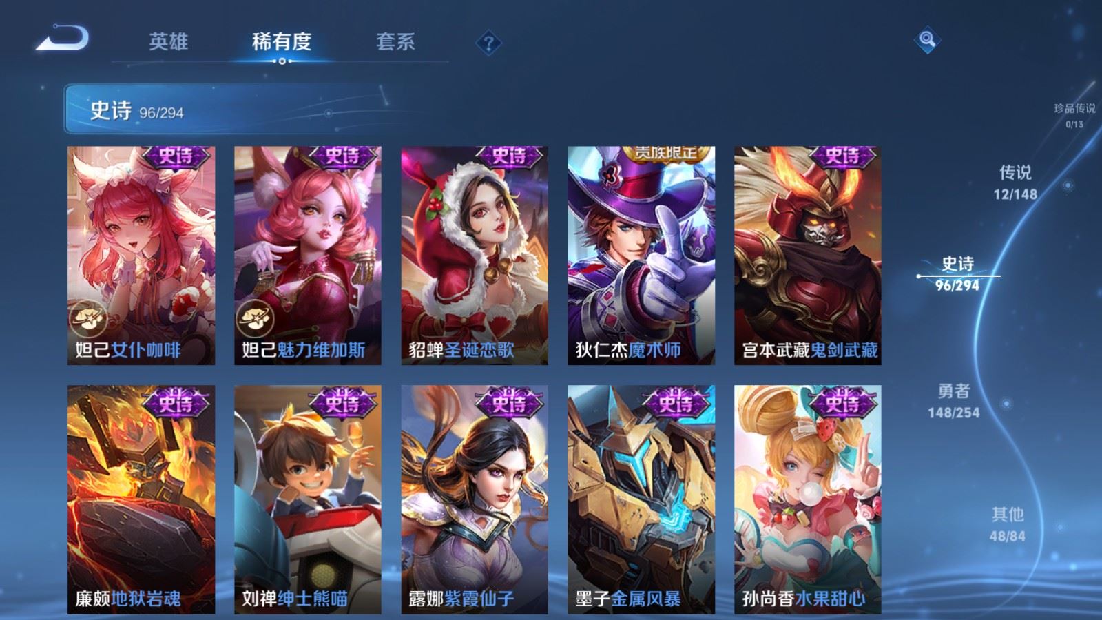 WZMMN4723688王者荣耀账号详情图19
