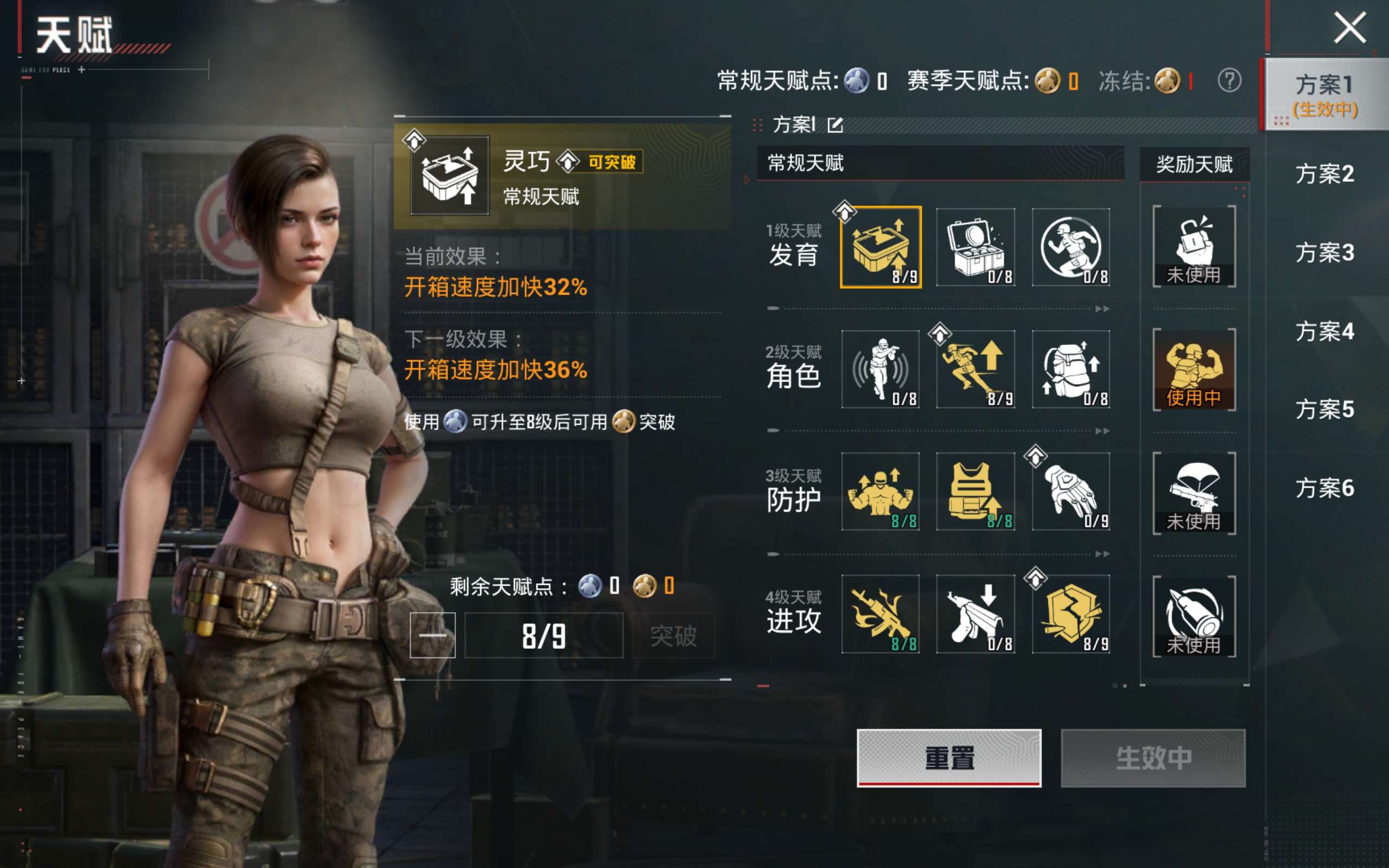 HPLX4453956和平精英账号详情图5 HPLX4453956和平精英账号详情图5