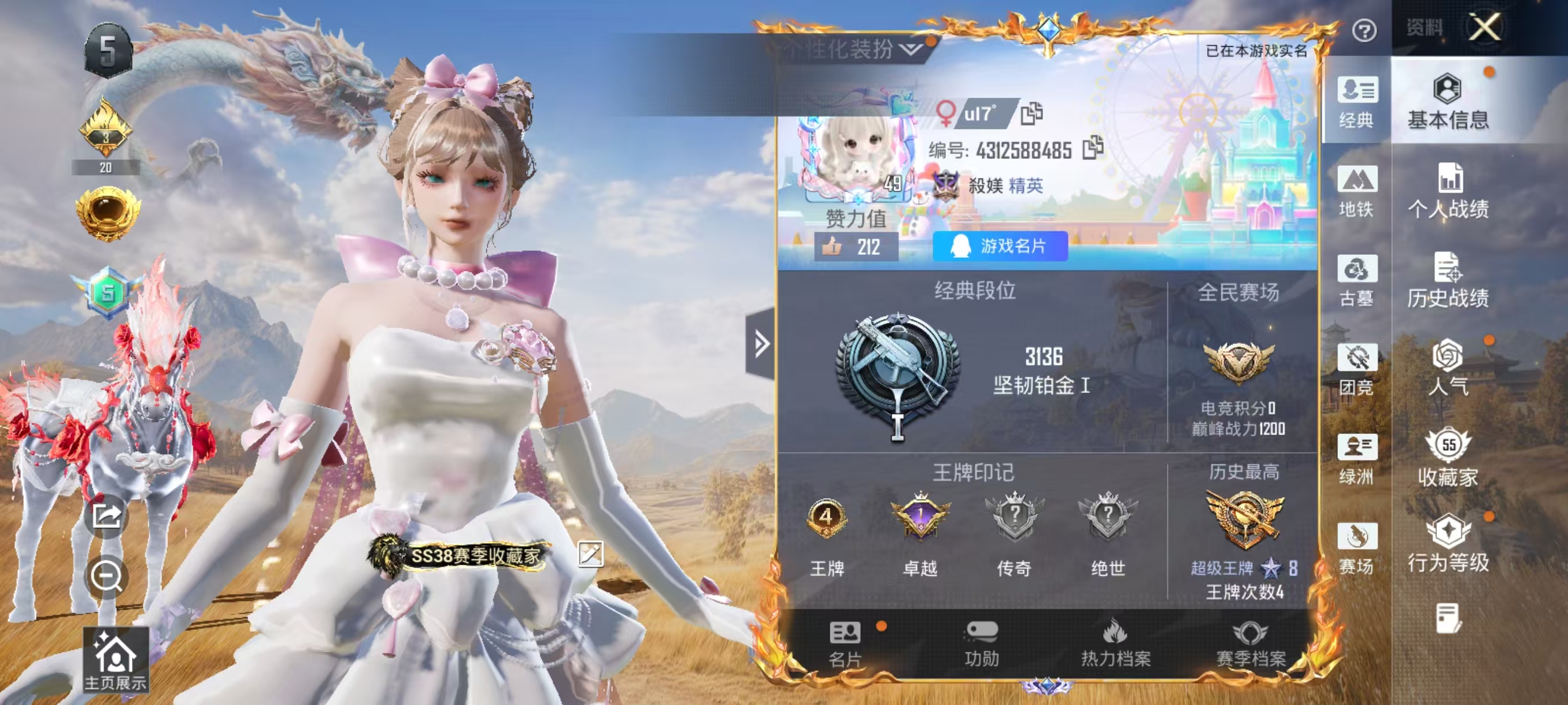 HPMMN4449875和平精英账号详情图3 HPMMN4449875和平精英账号详情图3